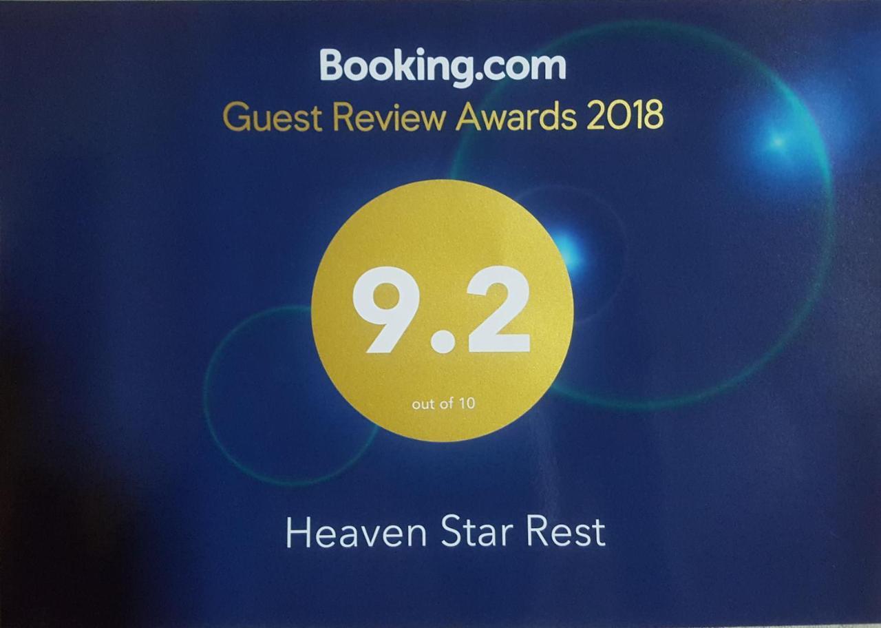 Heaven Star Rest Bed and Breakfast Mirissa Εξωτερικό φωτογραφία